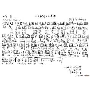 一片枫叶一片真情_歌谱投稿_词曲:雷建军 徐顺廷