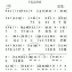 月是故乡明_民歌简谱_词曲:诗耕 许宝仁