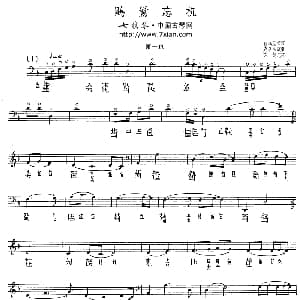 鸥鹭忘机 古琴谱 查阜西演奏版 五线谱 减字谱