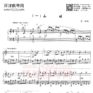 山娃 钢琴谱 张朝