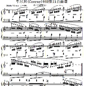 车尔尼 钢琴谱