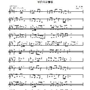 呼伦贝尔情歌_歌曲简谱_词曲:瞿琮 刘敖宁