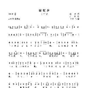 橄榄梦_歌曲简谱_词曲:屈塬 王备