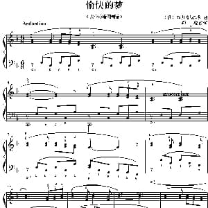 愉快的梦 钢琴谱 郭瑶 改编