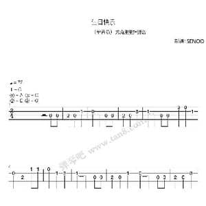 生日快乐_歌谱投稿