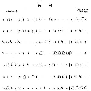 笛子谱 | 送别 刘群强编配版 刘群强