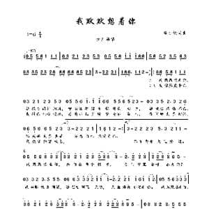 我默默想着你_歌曲简谱_词曲:缘小续 缘小续
