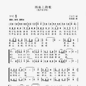 酒桌上的歌_合唱歌谱_词曲:卢云生 聂思聪