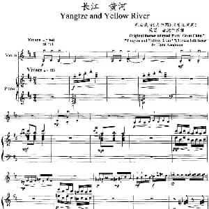 小提琴谱 | 长江 黄河 小提琴 钢琴伴奏 民谣 唐康年改编