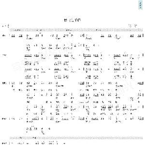 我只在乎你_歌曲简谱_词曲:慎芝 三木刚