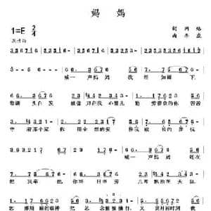 妈妈_民歌简谱_词曲:网络 李虎