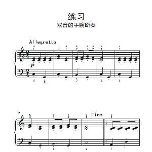 练习 双音的手腕断奏 钢琴谱