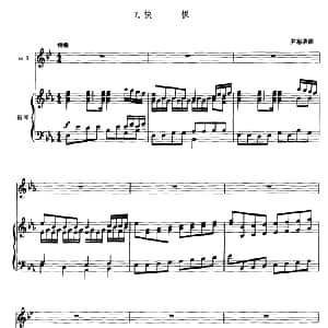 快板 圆号 钢琴伴奏 罗塞蒂