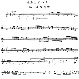 Ⅲ 木夏乌热克木卡姆 138 146 主旋律谱 十二木卡姆