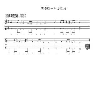 四季歌－单音练习_歌曲简谱