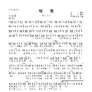 用爱_歌曲简谱_词曲:张珂