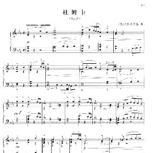 杜姆卡 钢琴谱 柴可夫斯基