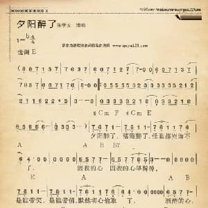 夕阳醉了_通俗唱法乐谱