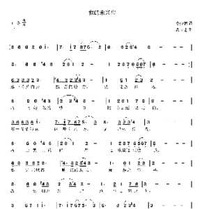 我的永兴岛_歌曲简谱_词曲:李少君 高立志