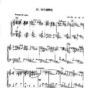 故乡圆舞曲_歌谱投稿_词曲: 杨文涛 杨 屹