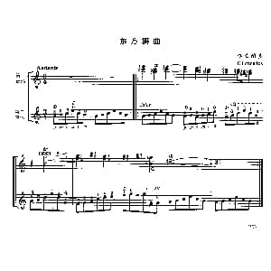 东方舞曲 吉他谱 格兰纳多