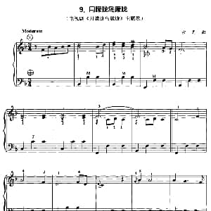 手风琴谱 | 月朦胧鸟朦胧 古月