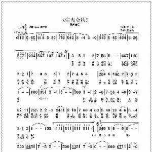 清爽金秋_歌曲简谱_词曲:无影 王雪玲