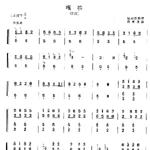 古筝谱 | 嘎箍 黄梅改编版