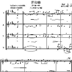 梦幻曲_外国歌谱_词曲: 德 舒曼