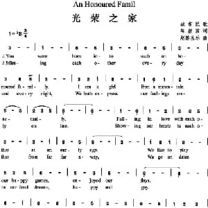 光荣之家_外国歌谱_词曲:陈颖波 赵陈圣乐