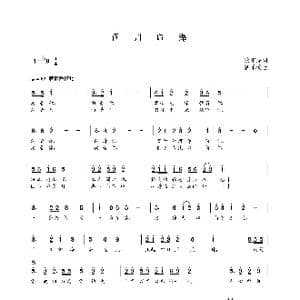 百川归海_歌曲简谱_词曲:欧阳虎 朝乐蒙