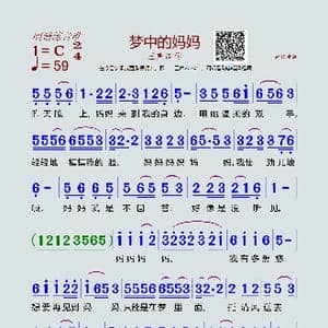 梦中的妈妈_歌谱投稿_词曲:尚亿哥 尚亿哥