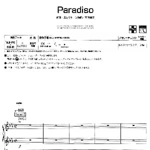 电子琴谱 | Paradiso 双排键电子琴谱
