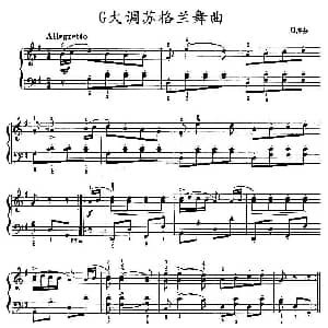 G大调苏格兰舞曲 钢琴谱 贝多芬