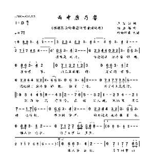 雨中康乃馨_歌曲简谱_词曲:卢国沾 顾嘉辉