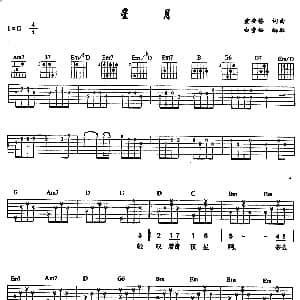 星月 吉他谱 童安格 童安格 童安格