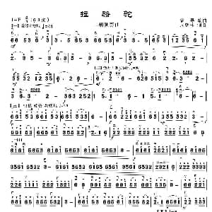 二胡谱 | 拉骆驼 二胡独奏 曾寻编曲