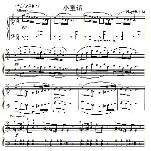 考级初级曲目 小童话 钢琴谱 玛依卡帕尔