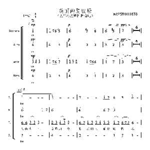 美丽的夏牧场合唱简谱_歌曲简谱