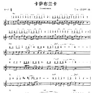 口琴谱 | 卡萨布兰卡 线简谱混排版