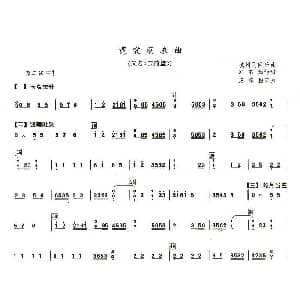 古筝谱 | 霓裳羽衣曲