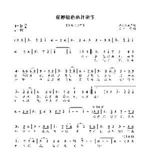 在那银色的月光下_歌谱投稿_词曲:佚名 塔塔尔族民歌