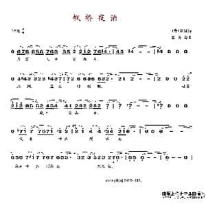 枫桥夜泊_歌谱投稿_词曲: 唐 张继 黎英海