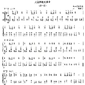古筝谱 | 儿童团歌变奏曲