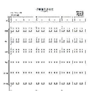 扬鞭催马运粮忙_歌曲简谱_词曲: 魏显忠曲 温连贵配器