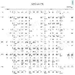 我爱你不问归期_歌曲简谱_词曲:林华勇&周洁颖 林华勇