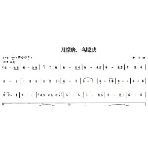 葫芦丝谱 | 月朦胧 鸟朦胧 古月