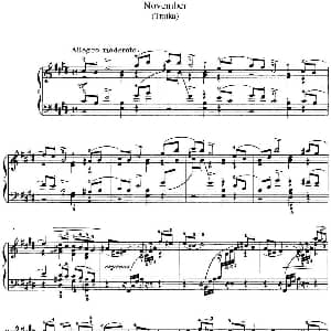 柴可夫斯基 四季 11月 在马车上 E大调 Troika E major 钢琴谱 柴可夫斯基