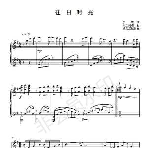 往日时光_歌曲简谱_词曲:克明 乌兰托噶