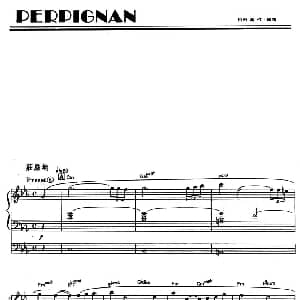 电子琴谱 | Perpignan 佩彼利昂 双排键电子琴谱